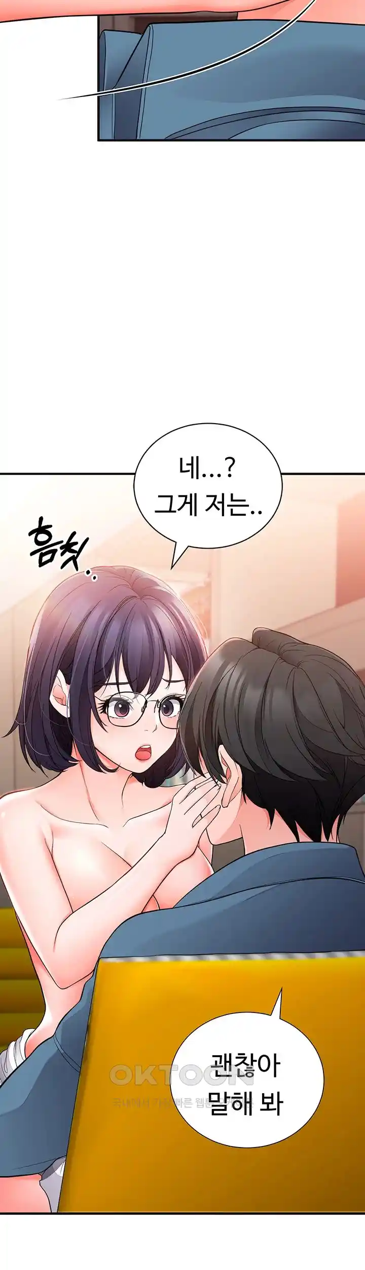 The Student Council President’s Hidden Task Is the (Sexual) Development of Female Students Raw Chapter 6 image 35