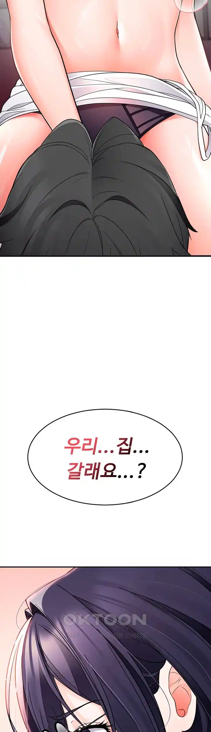 The Student Council President’s Hidden Task Is the (Sexual) Development of Female Students Raw Chapter 6 image 39
