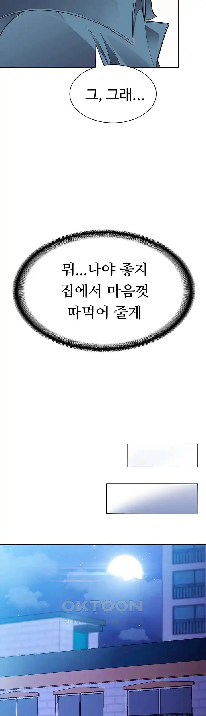 The Student Council President’s Hidden Task Is the (Sexual) Development of Female Students Raw Chapter 6 image 41
