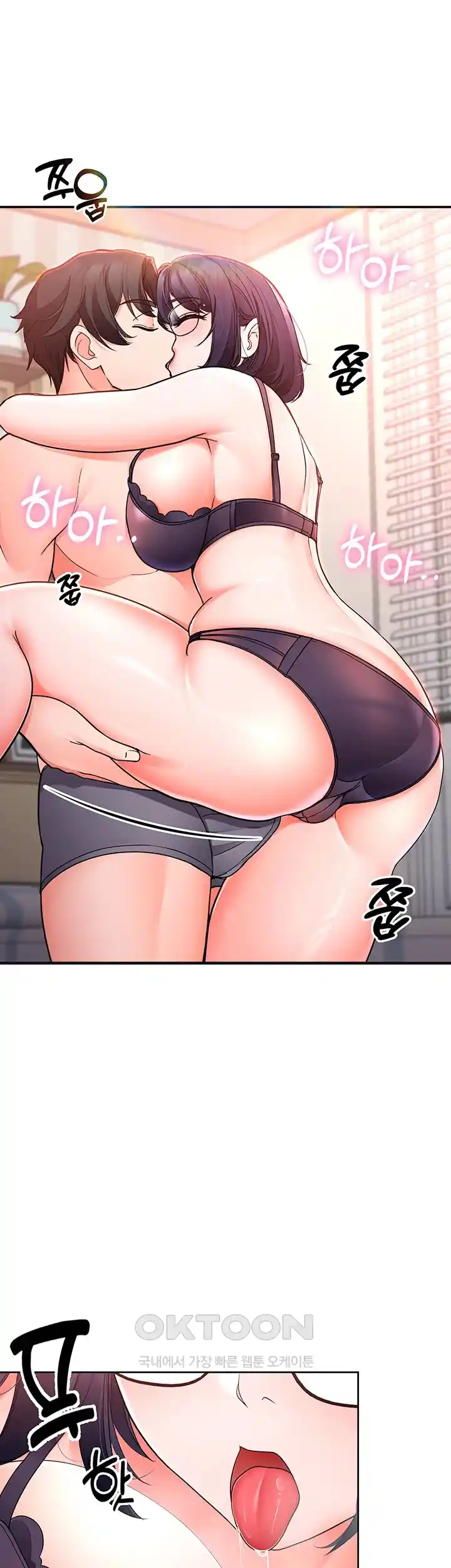 The Student Council President’s Hidden Task Is the (Sexual) Development of Female Students Raw Chapter 6 image 46
