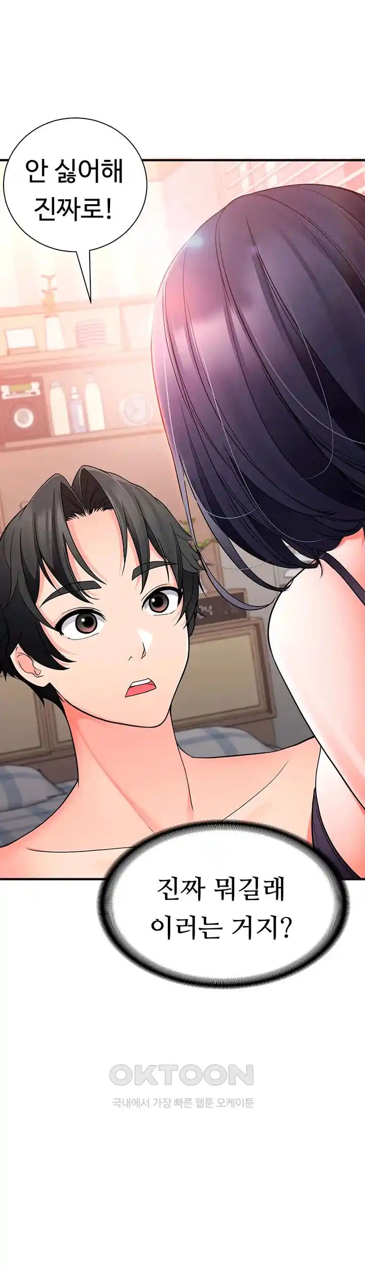 The Student Council President’s Hidden Task Is the (Sexual) Development of Female Students Raw Chapter 6 image 51