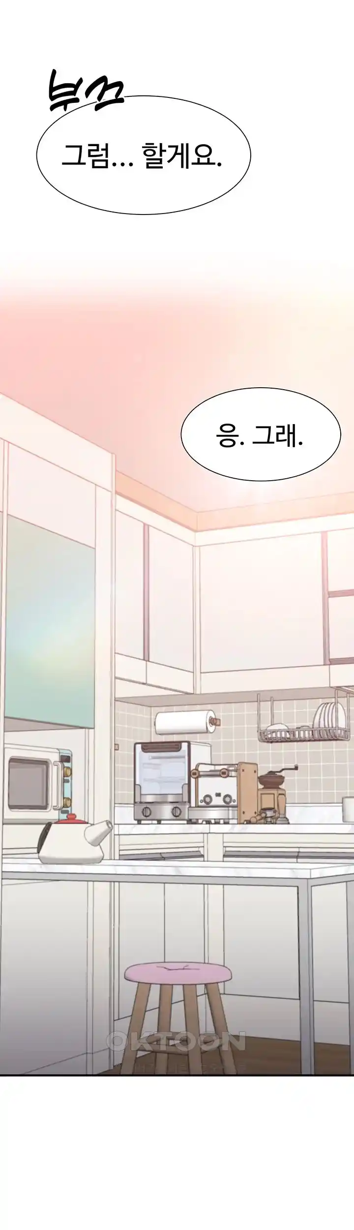 The Student Council President’s Hidden Task Is the (Sexual) Development of Female Students Raw Chapter 6 image 52
