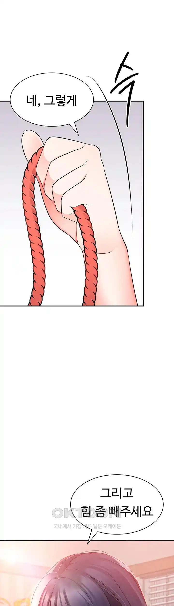 The Student Council President’s Hidden Task Is the (Sexual) Development of Female Students Raw Chapter 6 image 56