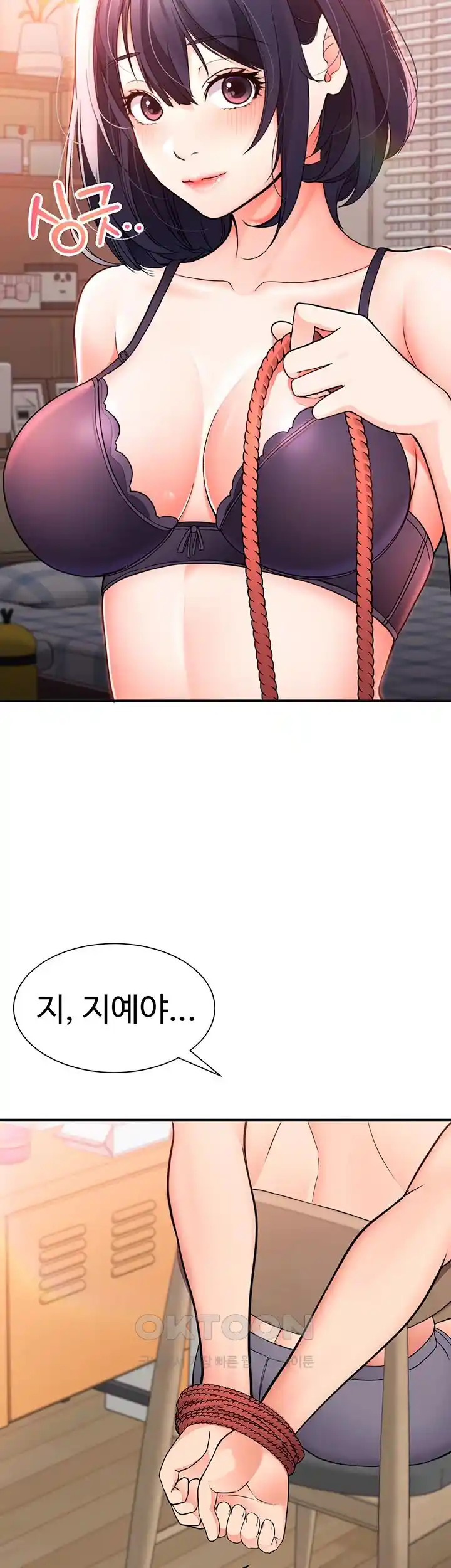 The Student Council President’s Hidden Task Is the (Sexual) Development of Female Students Raw Chapter 6 image 57