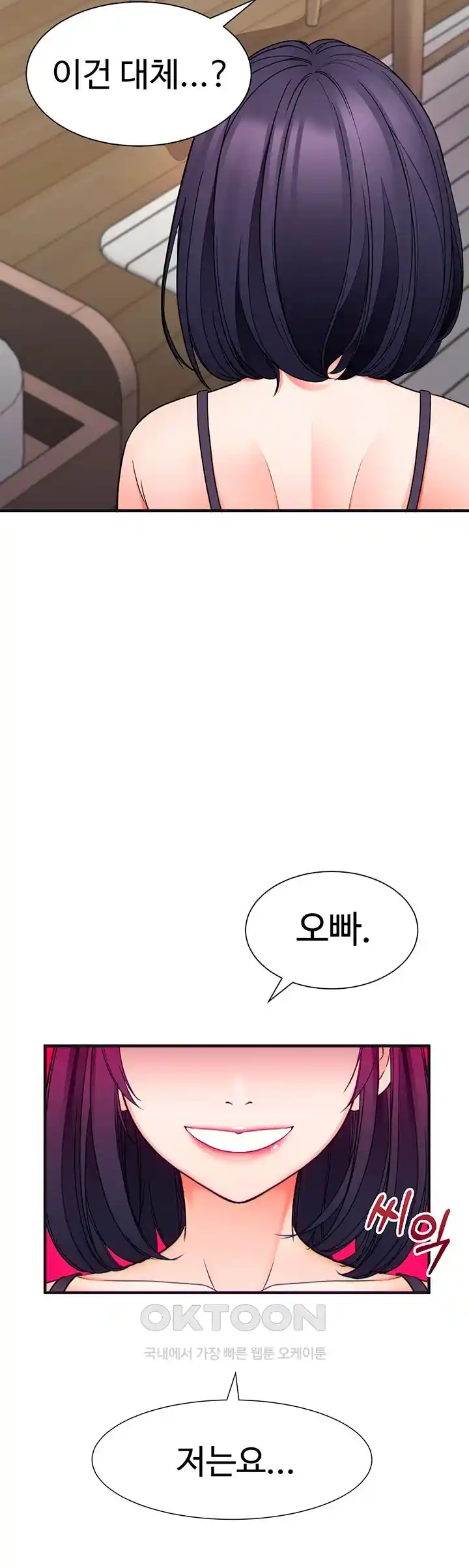 The Student Council President’s Hidden Task Is the (Sexual) Development of Female Students Raw Chapter 6 image 58