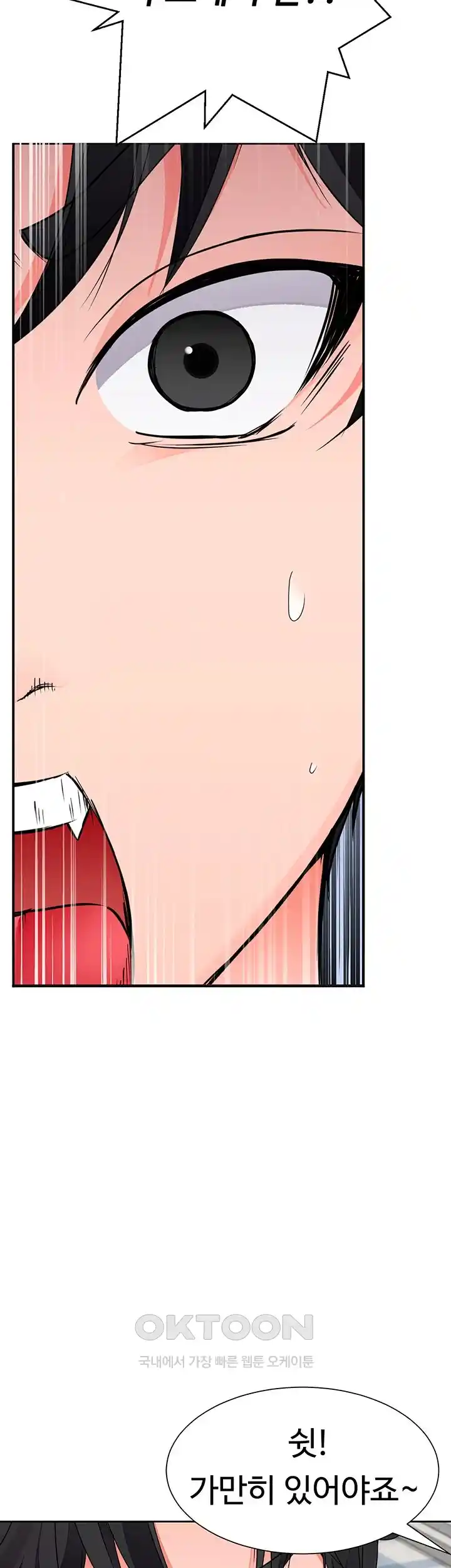 The Student Council President’s Hidden Task Is the (Sexual) Development of Female Students Raw Chapter 6 image 60