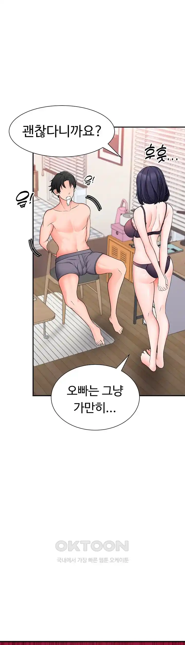 The Student Council President’s Hidden Task Is the (Sexual) Development of Female Students Raw Chapter 6 image 62