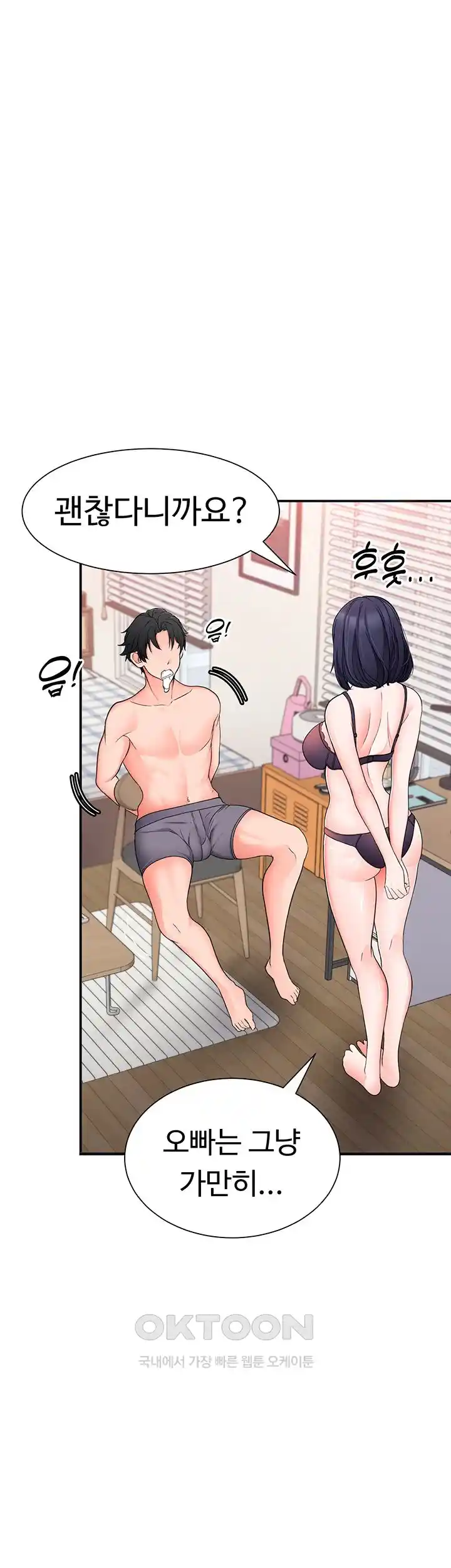 The Student Council President’s Hidden Task Is the (Sexual) Development of Female Students Raw Chapter 7 image 0