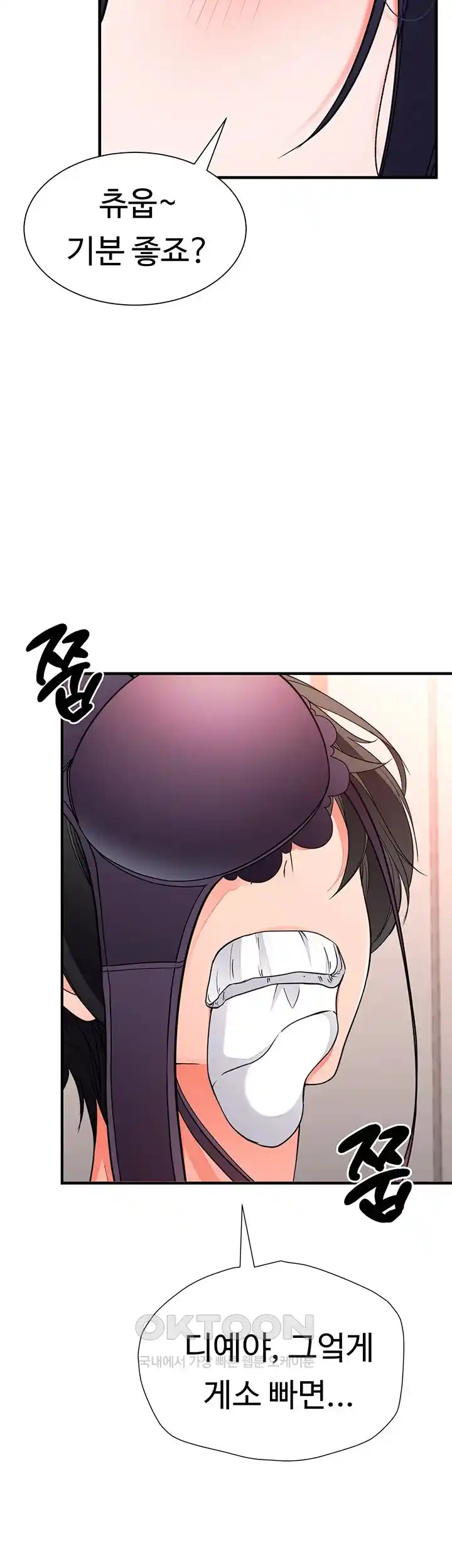 The Student Council President’s Hidden Task Is the (Sexual) Development of Female Students Raw Chapter 7 image 17
