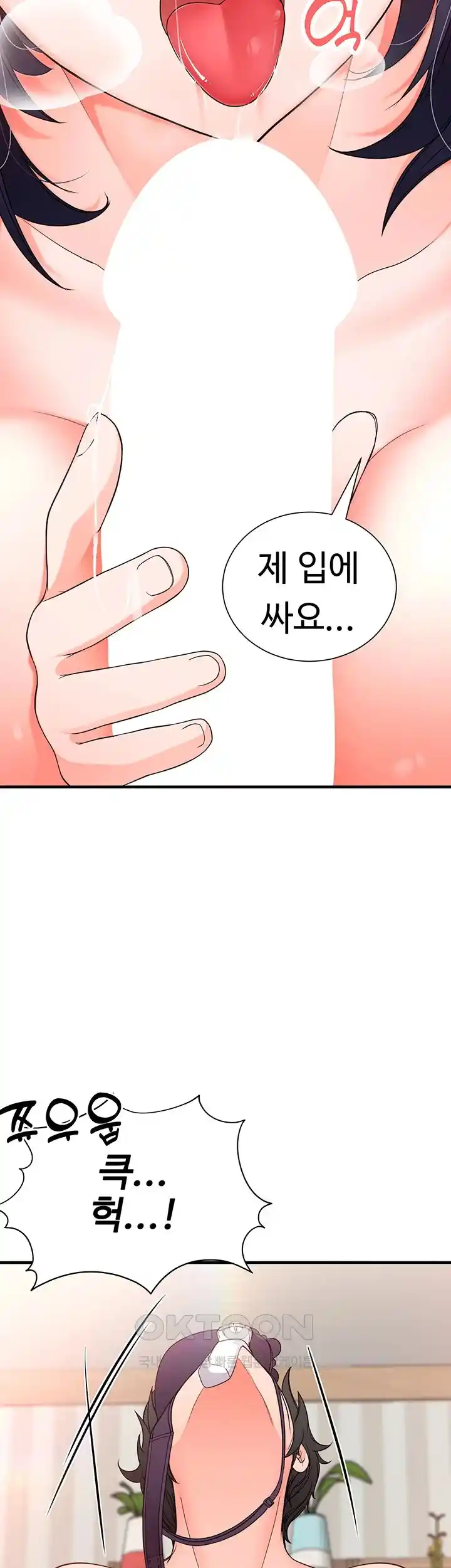 The Student Council President’s Hidden Task Is the (Sexual) Development of Female Students Raw Chapter 7 image 19