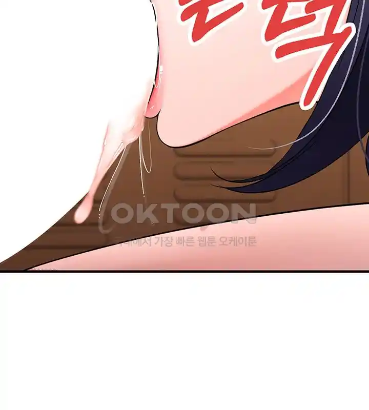 The Student Council President’s Hidden Task Is the (Sexual) Development of Female Students Raw Chapter 7 image 22