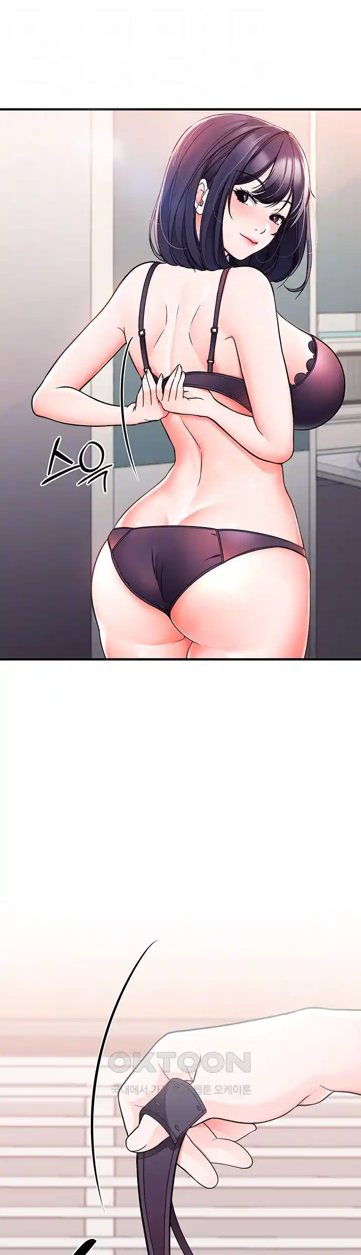 The Student Council President’s Hidden Task Is the (Sexual) Development of Female Students Raw Chapter 7 image 3