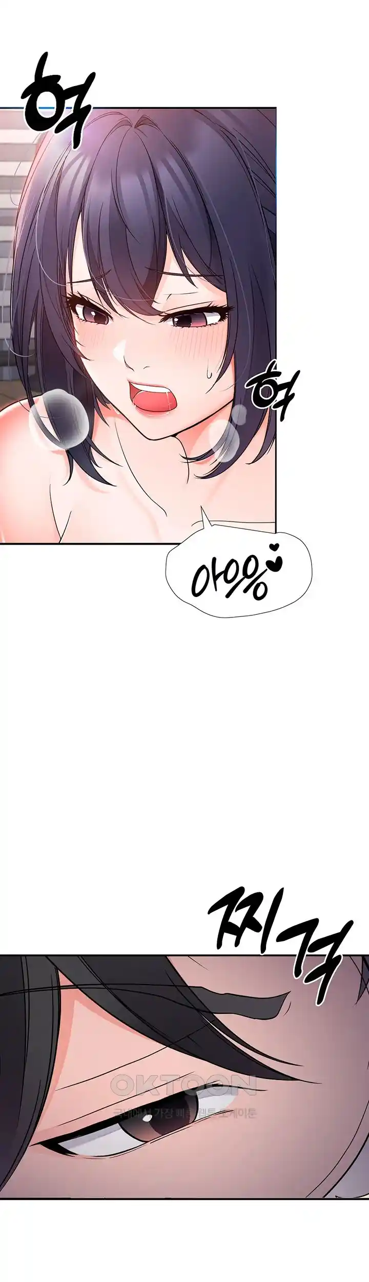 The Student Council President’s Hidden Task Is the (Sexual) Development of Female Students Raw Chapter 7 image 39