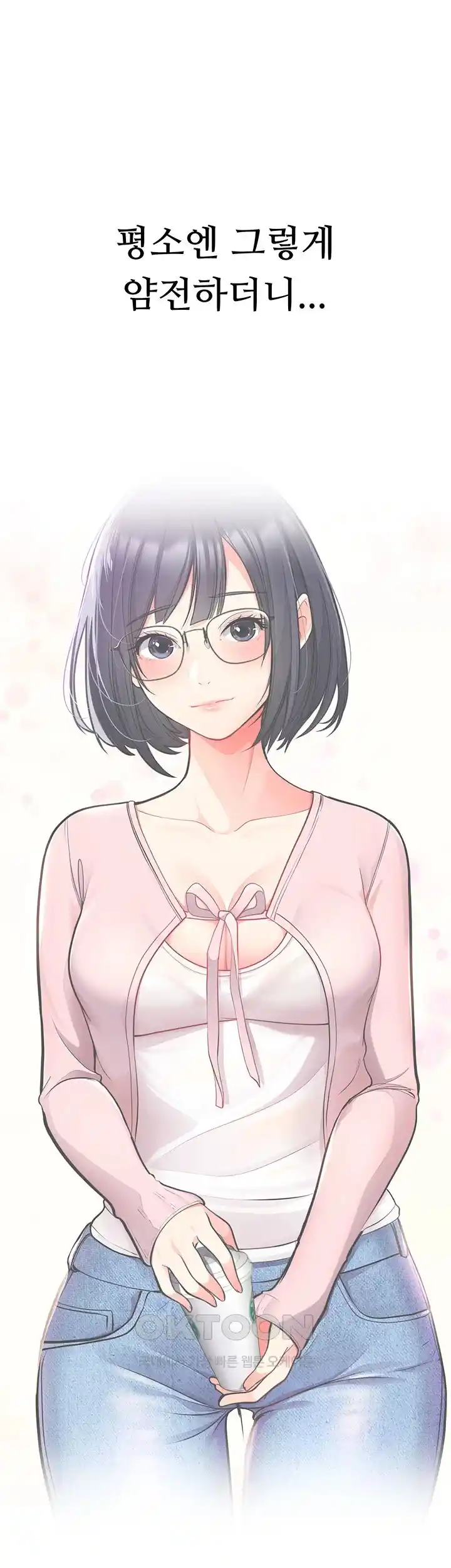 The Student Council President’s Hidden Task Is the (Sexual) Development of Female Students Raw Chapter 7 image 40