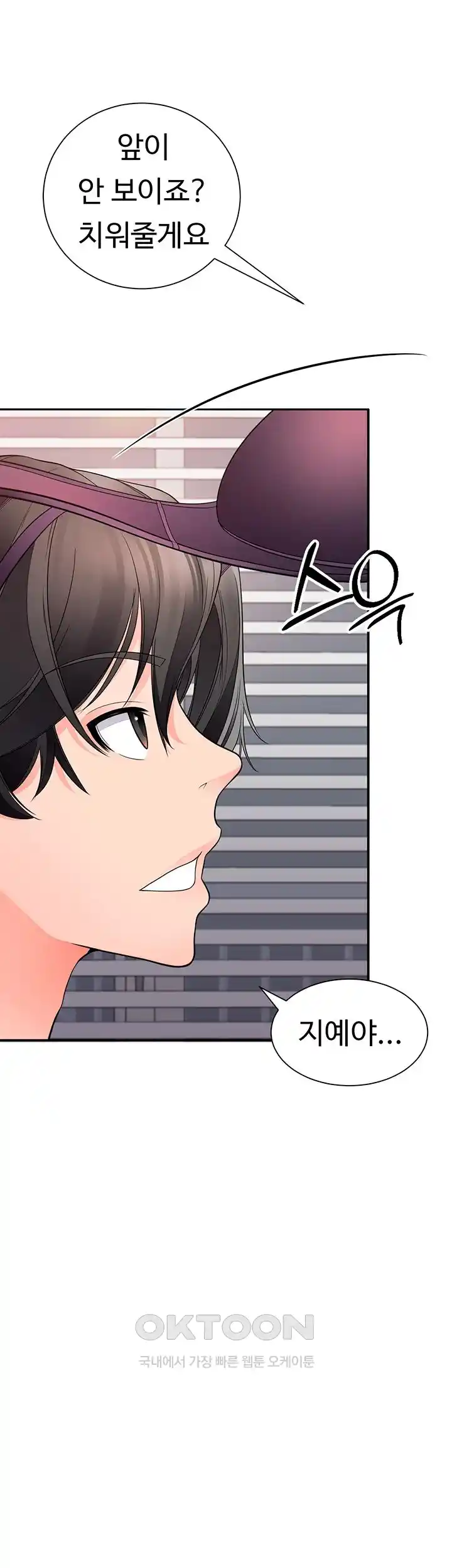 The Student Council President’s Hidden Task Is the (Sexual) Development of Female Students Raw Chapter 7 image 48