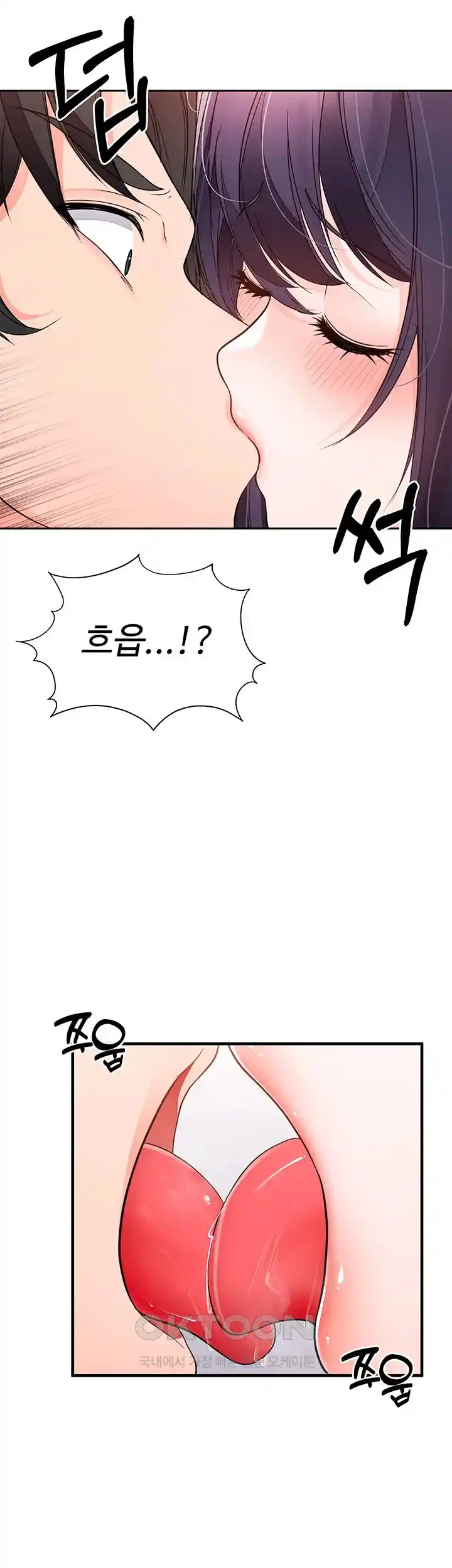 The Student Council President’s Hidden Task Is the (Sexual) Development of Female Students Raw Chapter 7 image 49