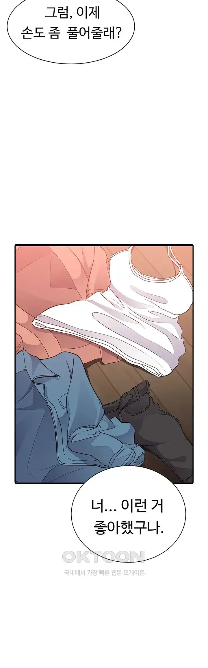 The Student Council President’s Hidden Task Is the (Sexual) Development of Female Students Raw Chapter 7 image 51