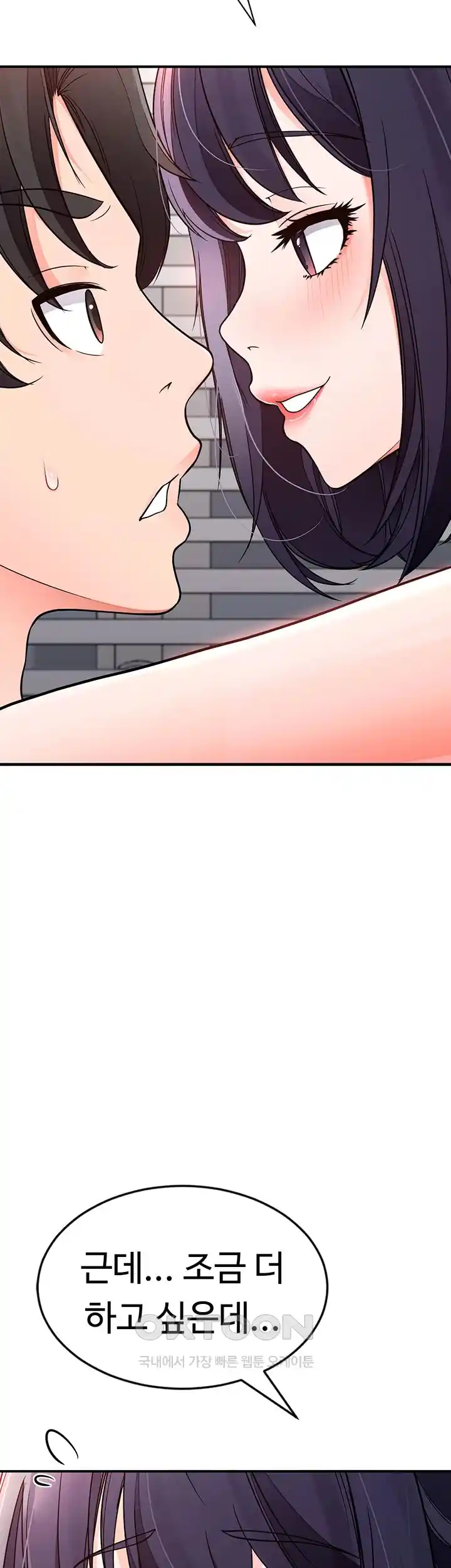 The Student Council President’s Hidden Task Is the (Sexual) Development of Female Students Raw Chapter 7 image 53