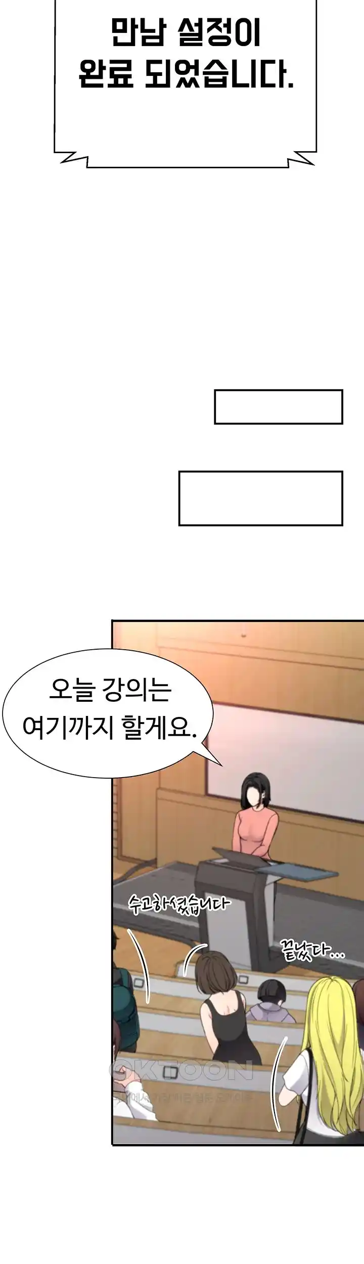 The Student Council President’s Hidden Task Is the (Sexual) Development of Female Students Raw Chapter 8 image 14
