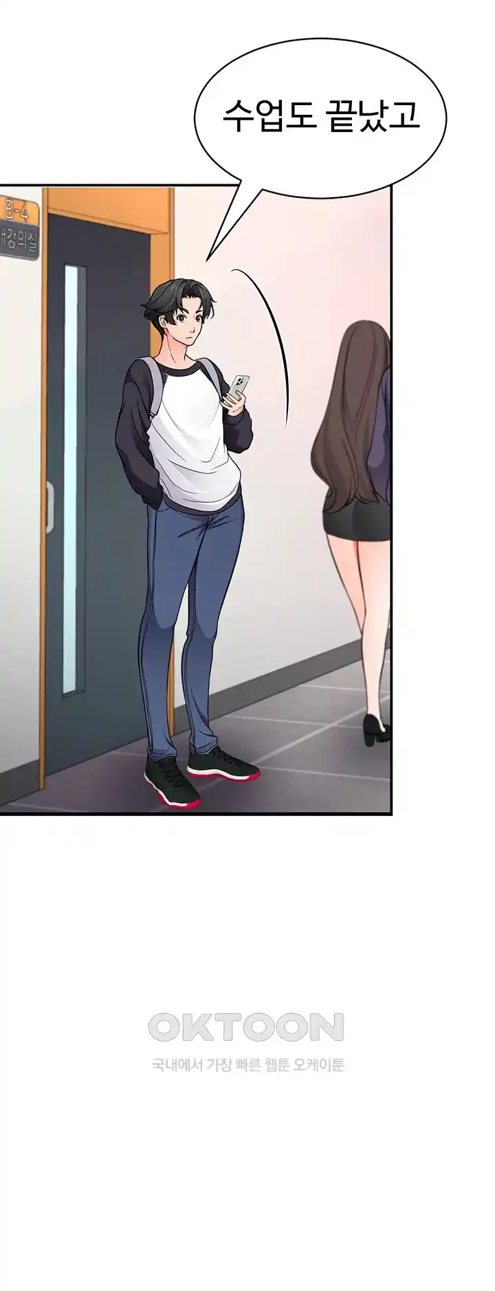 The Student Council President’s Hidden Task Is the (Sexual) Development of Female Students Raw Chapter 8 image 15
