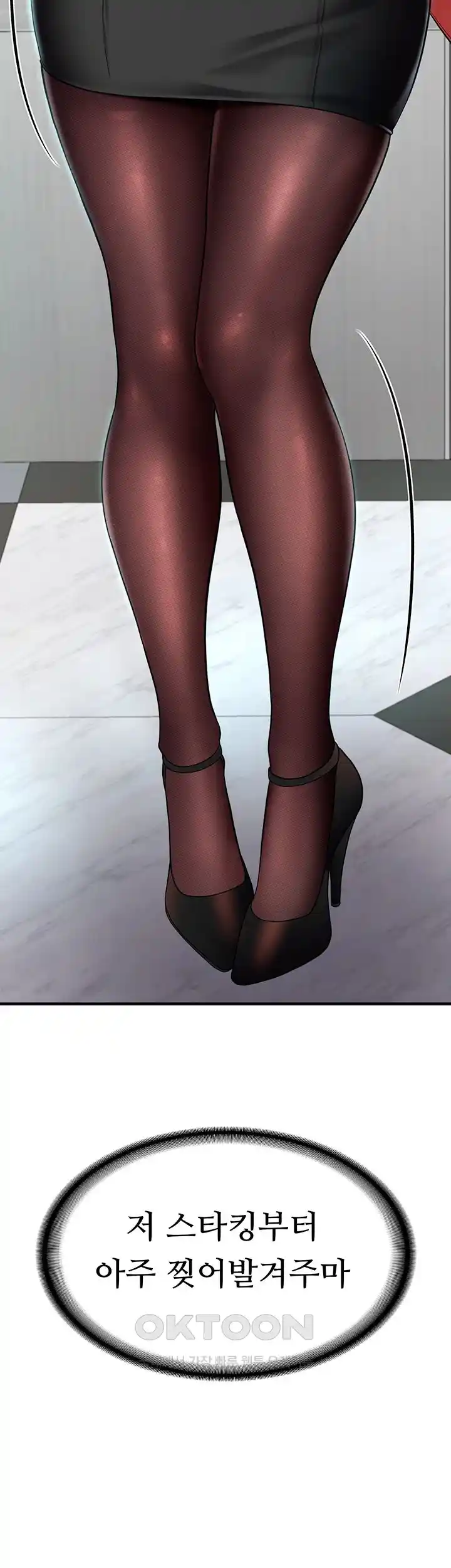The Student Council President’s Hidden Task Is the (Sexual) Development of Female Students Raw Chapter 8 image 20