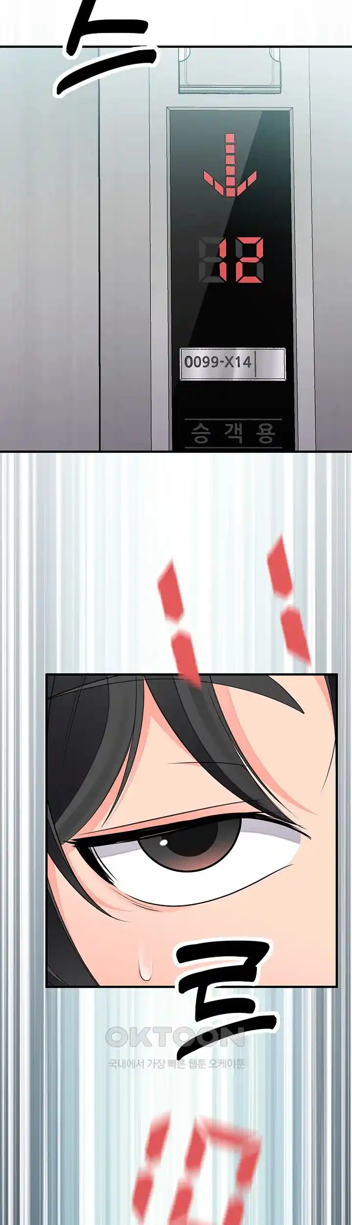 The Student Council President’s Hidden Task Is the (Sexual) Development of Female Students Raw Chapter 8 image 24