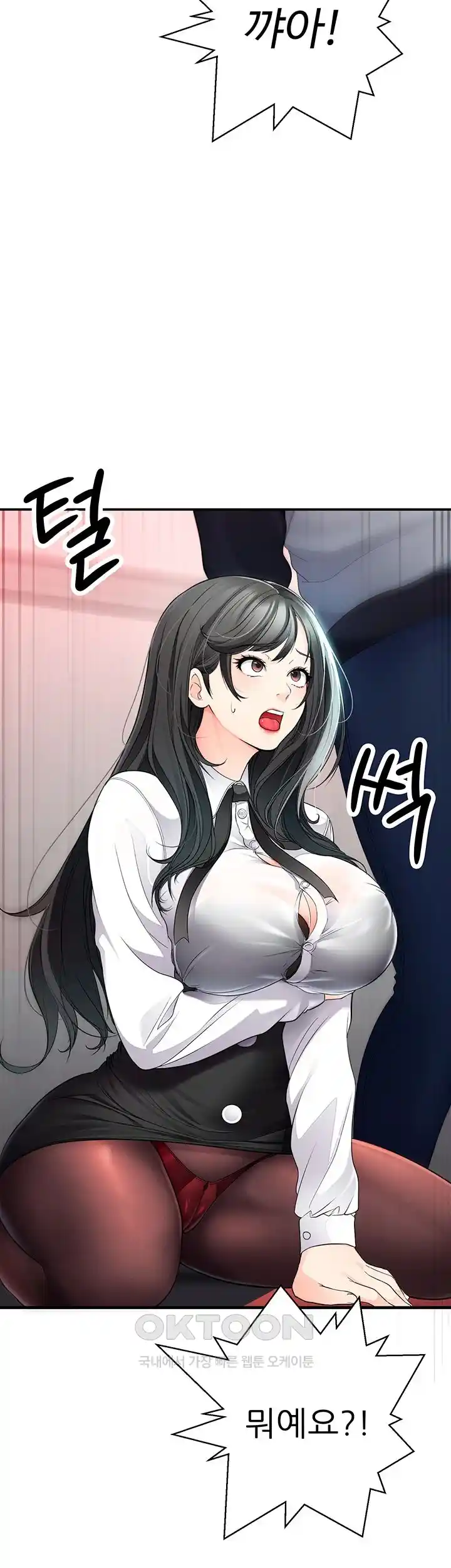 The Student Council President’s Hidden Task Is the (Sexual) Development of Female Students Raw Chapter 8 image 27