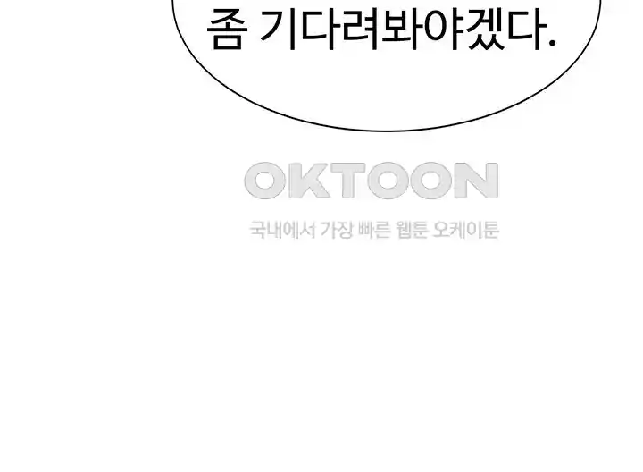 The Student Council President’s Hidden Task Is the (Sexual) Development of Female Students Raw Chapter 8 image 31