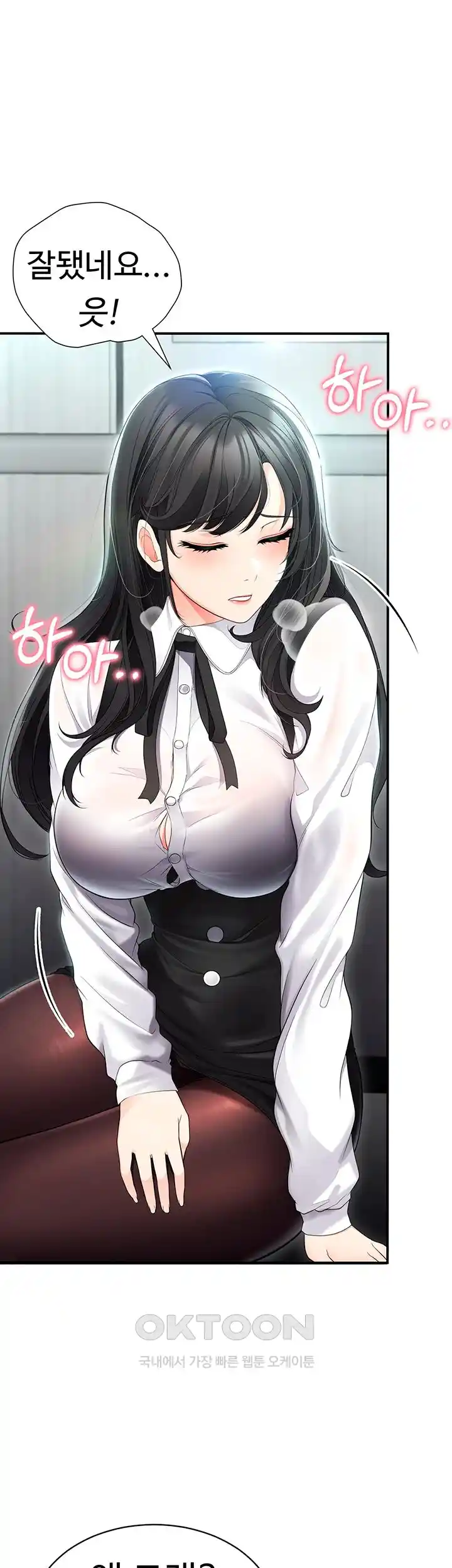 The Student Council President’s Hidden Task Is the (Sexual) Development of Female Students Raw Chapter 8 image 37
