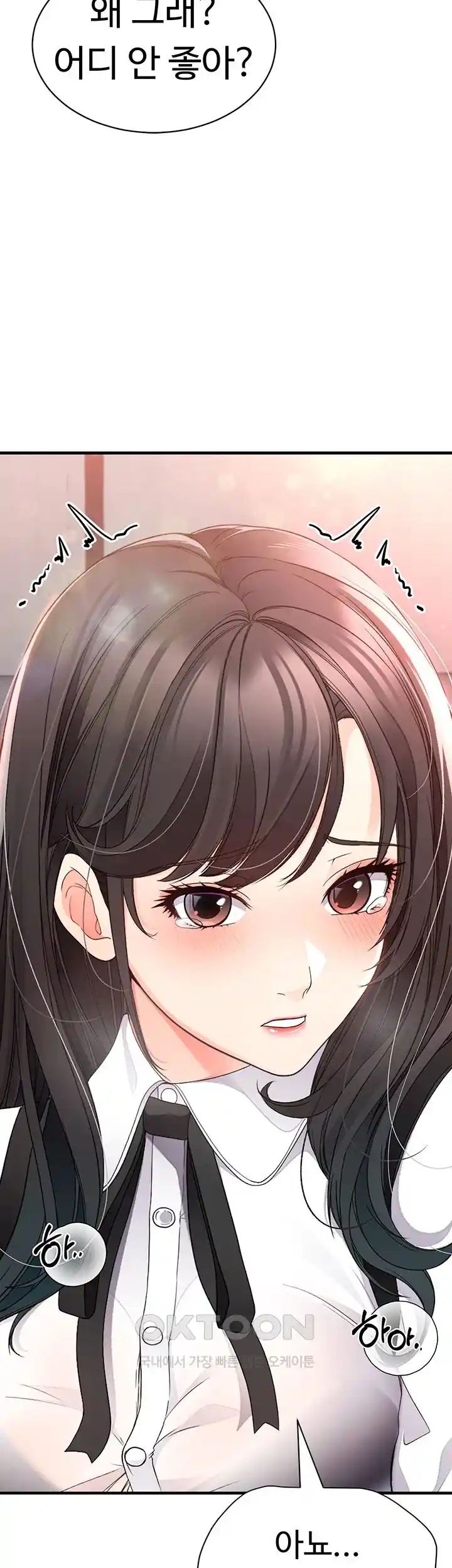 The Student Council President’s Hidden Task Is the (Sexual) Development of Female Students Raw Chapter 8 image 38