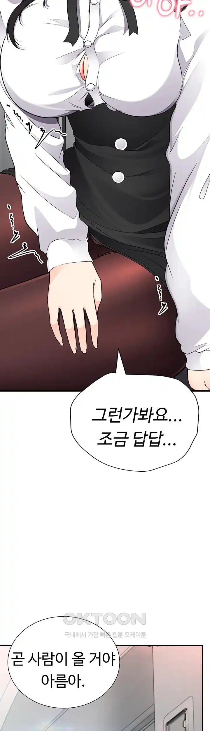 The Student Council President’s Hidden Task Is the (Sexual) Development of Female Students Raw Chapter 8 image 40