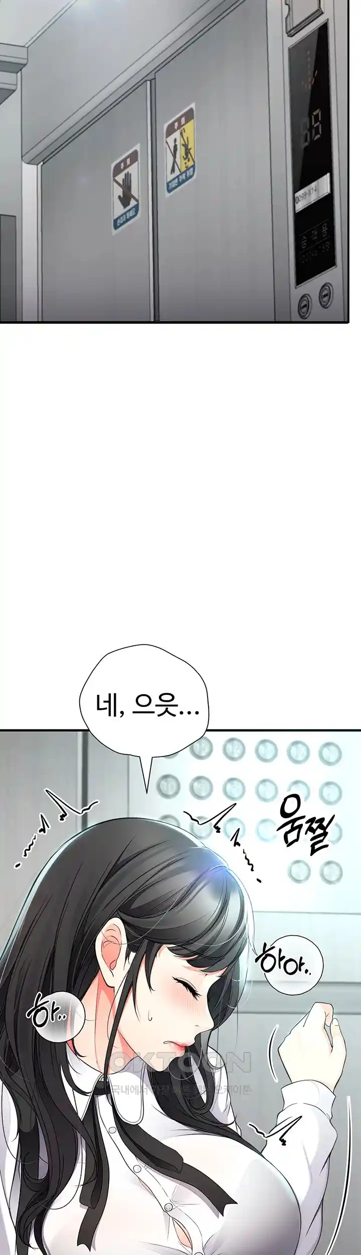 The Student Council President’s Hidden Task Is the (Sexual) Development of Female Students Raw Chapter 8 image 41