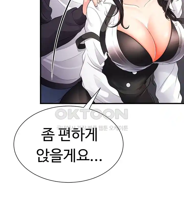 The Student Council President’s Hidden Task Is the (Sexual) Development of Female Students Raw Chapter 8 image 48