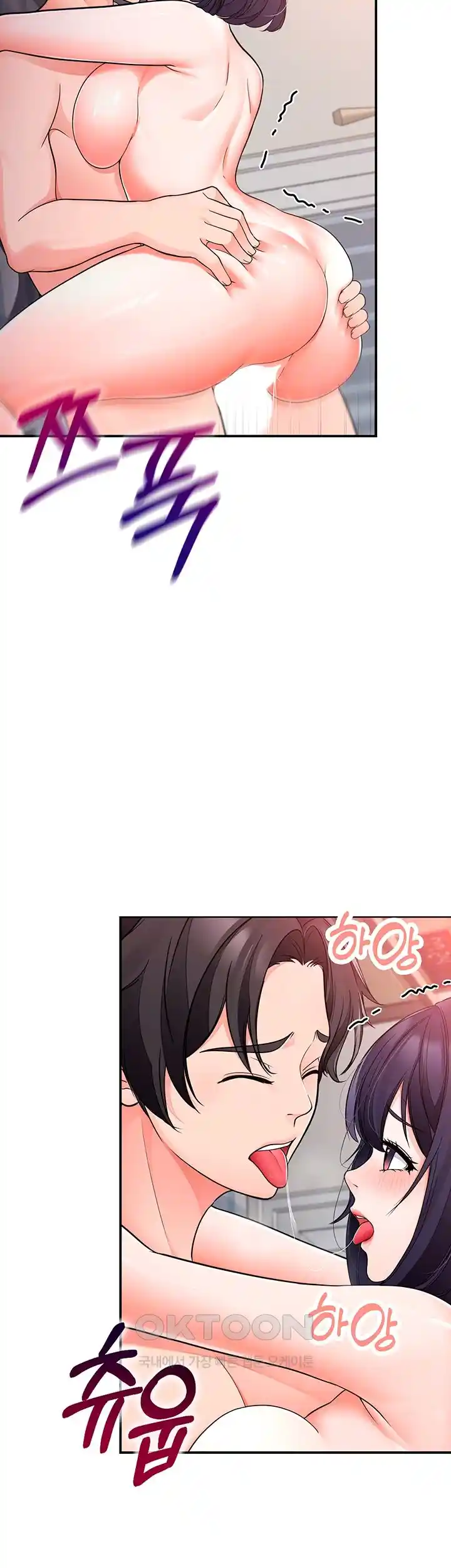 The Student Council President’s Hidden Task Is the (Sexual) Development of Female Students Raw Chapter 8 image 4
