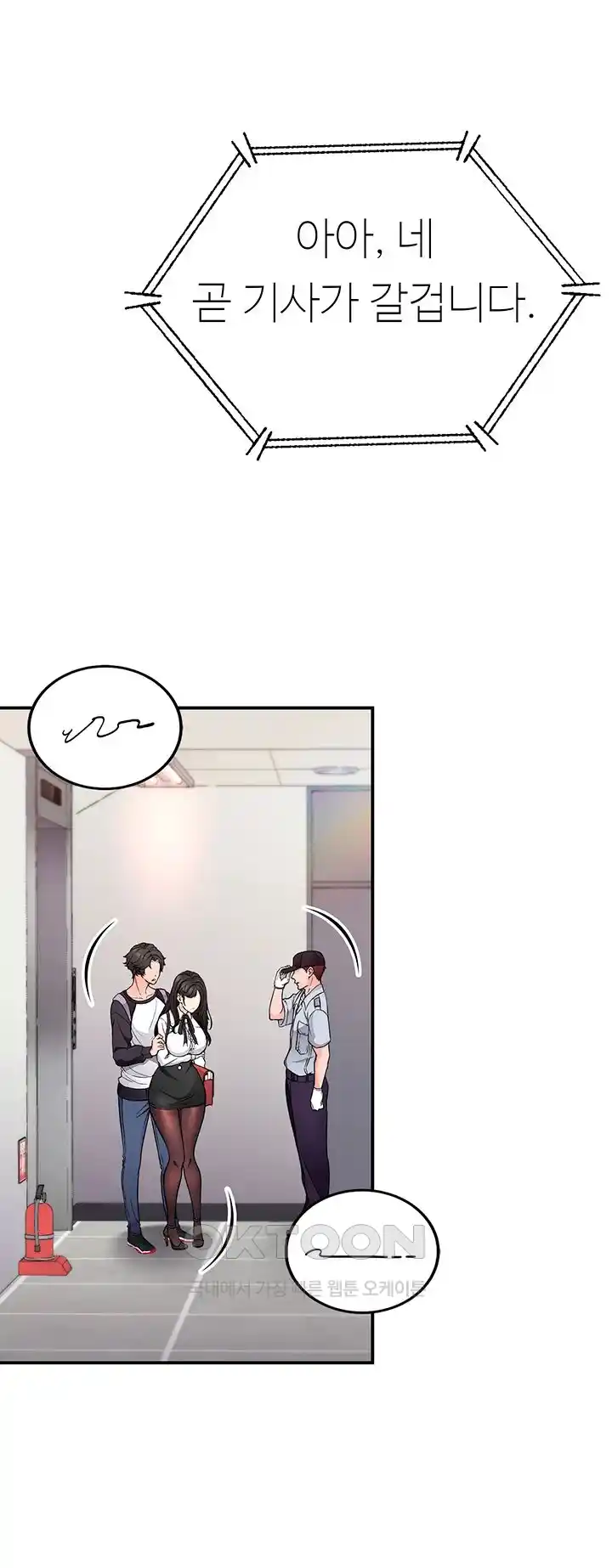 The Student Council President’s Hidden Task Is the (Sexual) Development of Female Students Raw Chapter 8 image 52