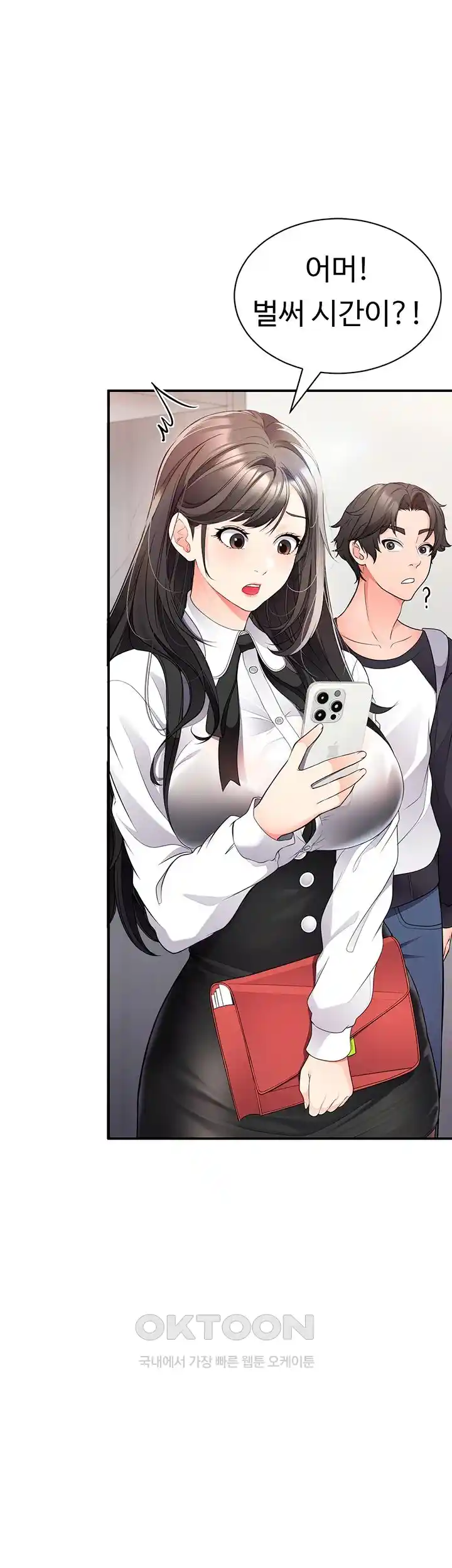 The Student Council President’s Hidden Task Is the (Sexual) Development of Female Students Raw Chapter 8 image 53