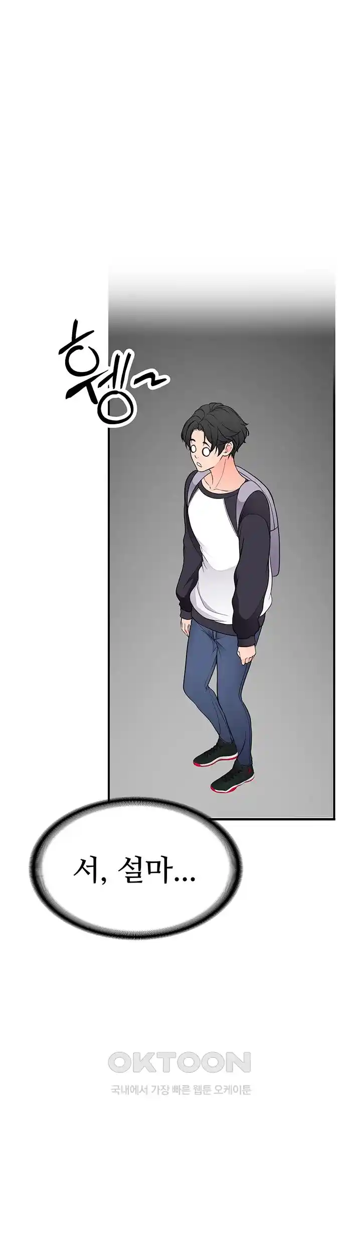 The Student Council President’s Hidden Task Is the (Sexual) Development of Female Students Raw Chapter 8 image 56
