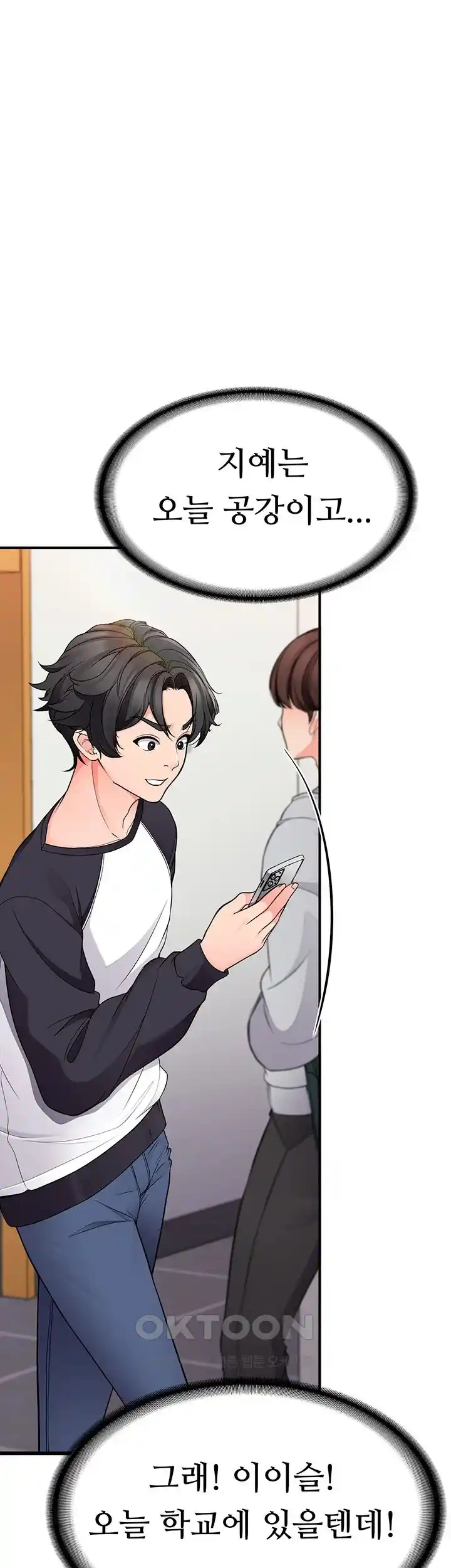The Student Council President’s Hidden Task Is the (Sexual) Development of Female Students Raw Chapter 9 image 0