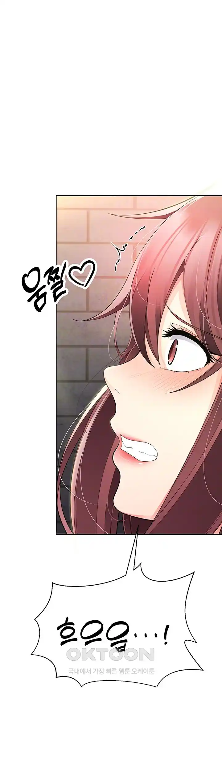 The Student Council President’s Hidden Task Is the (Sexual) Development of Female Students Raw Chapter 9 image 12