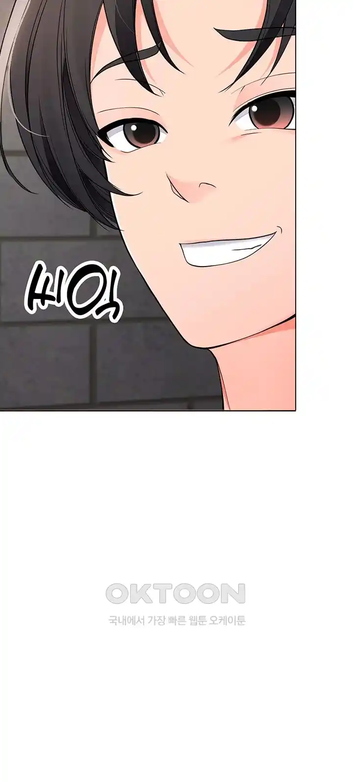 The Student Council President’s Hidden Task Is the (Sexual) Development of Female Students Raw Chapter 9 image 15