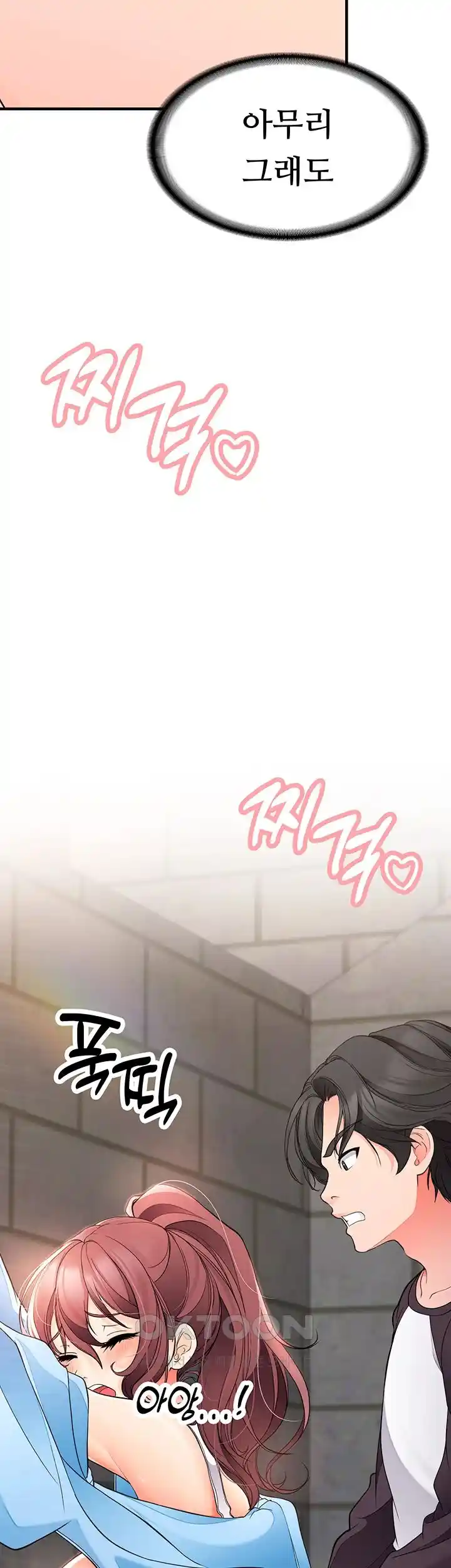 The Student Council President’s Hidden Task Is the (Sexual) Development of Female Students Raw Chapter 9 image 19