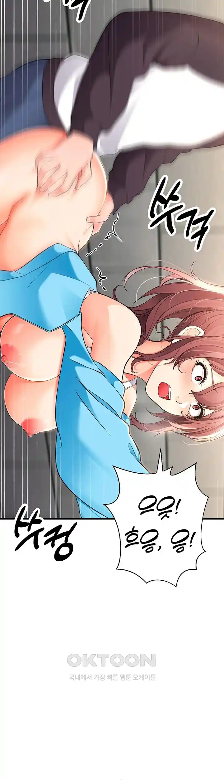 The Student Council President’s Hidden Task Is the (Sexual) Development of Female Students Raw Chapter 9 image 24