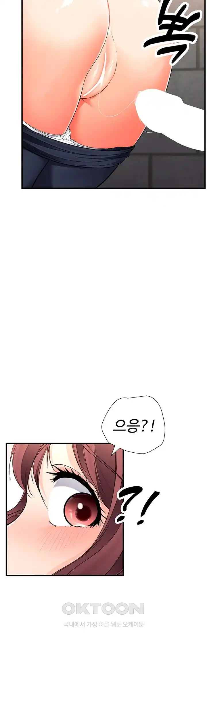 The Student Council President’s Hidden Task Is the (Sexual) Development of Female Students Raw Chapter 9 image 28