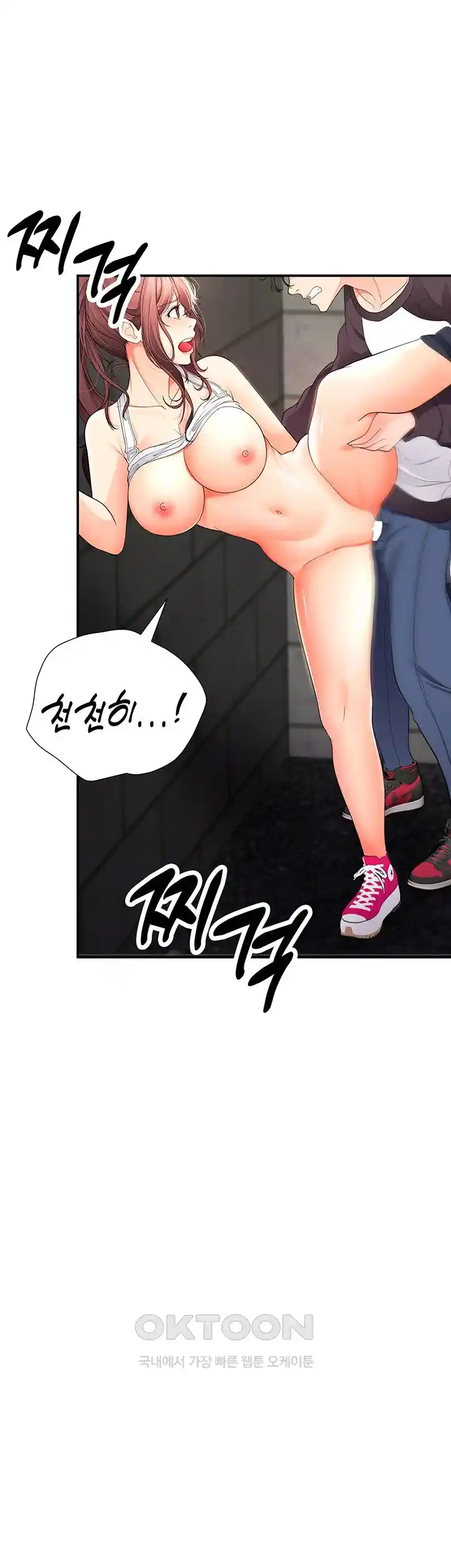 The Student Council President’s Hidden Task Is the (Sexual) Development of Female Students Raw Chapter 9 image 32