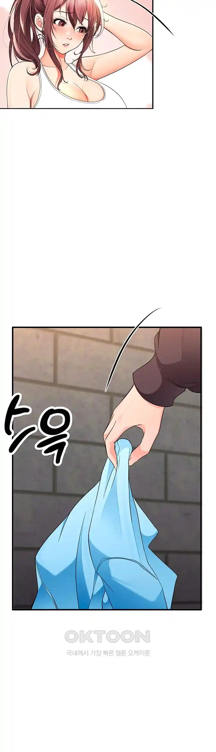 The Student Council President’s Hidden Task Is the (Sexual) Development of Female Students Raw Chapter 9 image 53