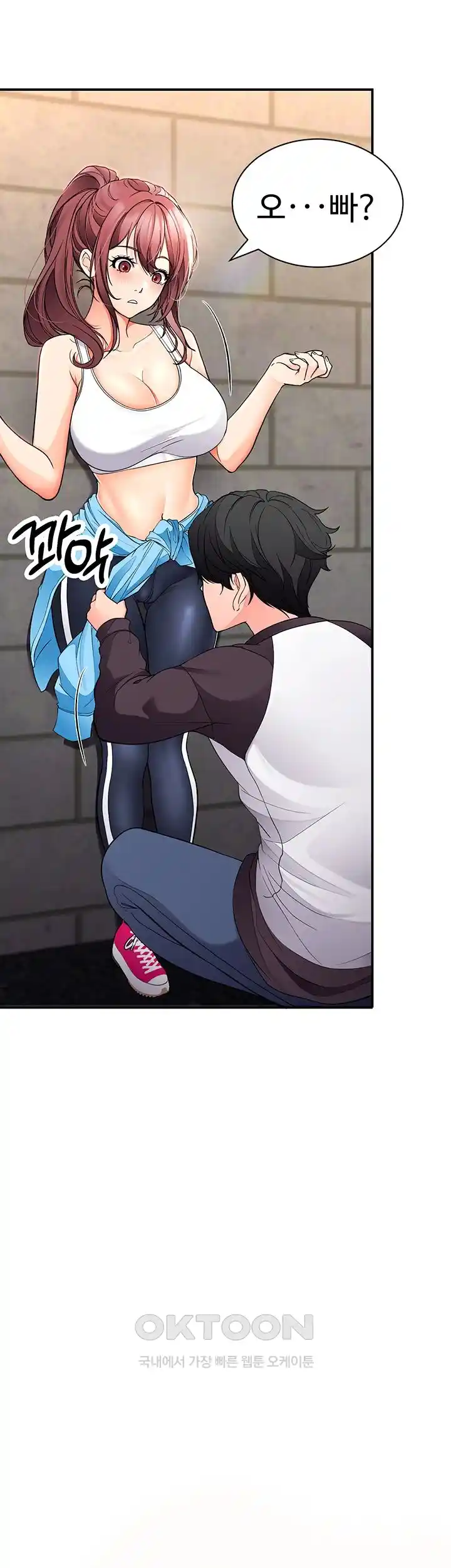 The Student Council President’s Hidden Task Is the (Sexual) Development of Female Students Raw Chapter 9 image 54