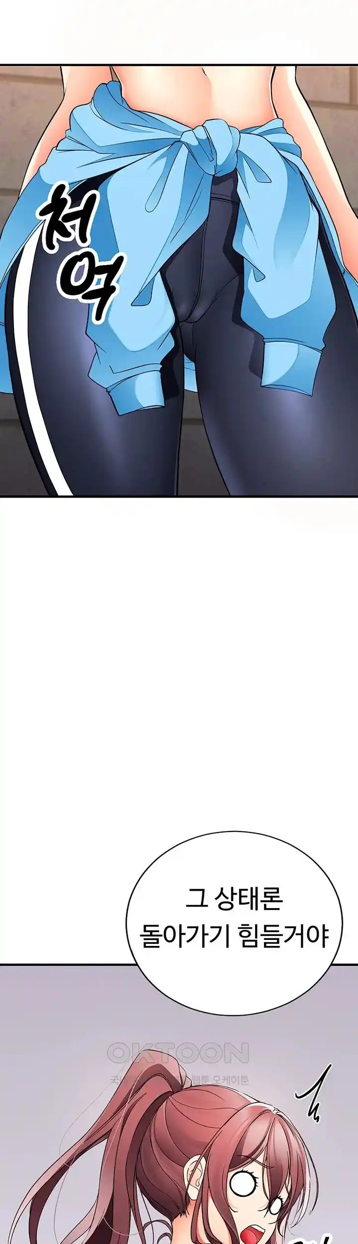 The Student Council President’s Hidden Task Is the (Sexual) Development of Female Students Raw Chapter 9 image 55