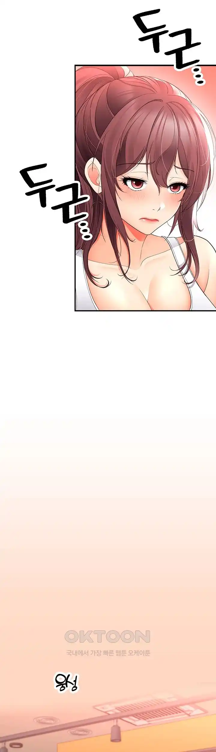 The Student Council President’s Hidden Task Is the (Sexual) Development of Female Students Raw Chapter 9 image 59