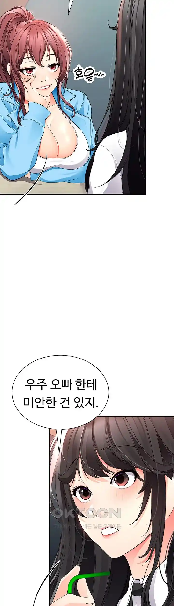 The Student Council President’s Hidden Task Is the (Sexual) Development of Female Students Raw Chapter 9 image 65