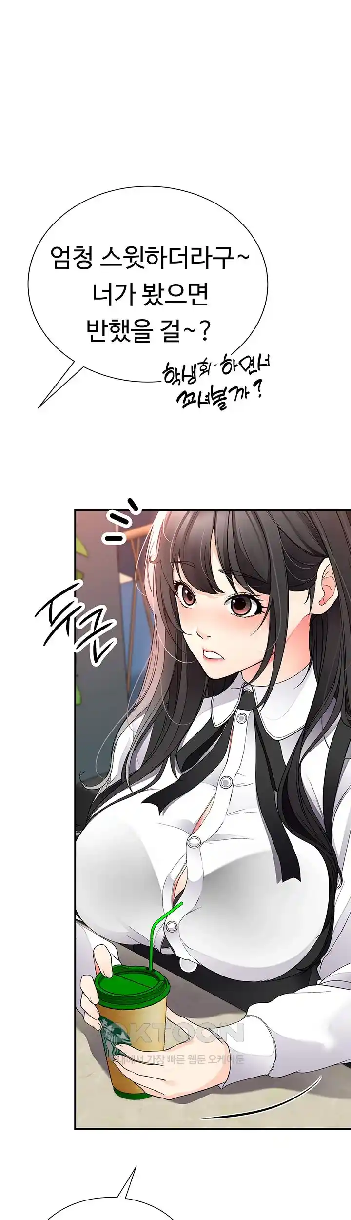 The Student Council President’s Hidden Task Is the (Sexual) Development of Female Students Raw Chapter 9 image 67